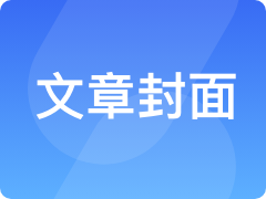 承德鼎昌網(wǎng)絡(luò)科技 專(zhuān)業(yè)商務(wù)代理代辦服務(wù)，為企業(yè)成長(zhǎng)賦能